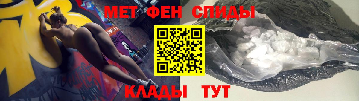 АМФЕТАМИН 98% Конаково