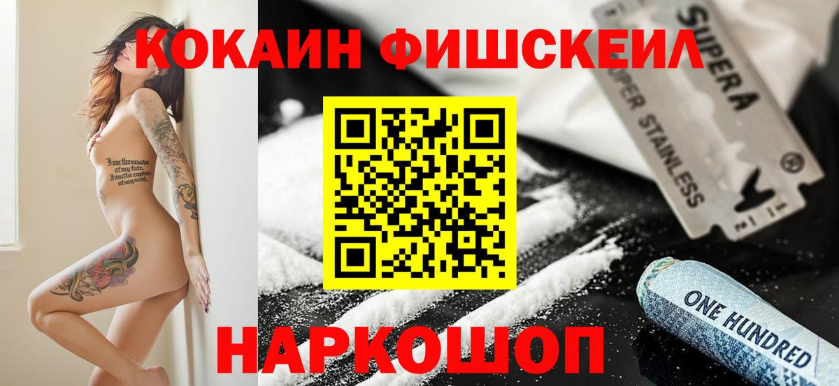 Кокаин Боливия Конаково