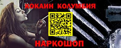 стафф Кимры