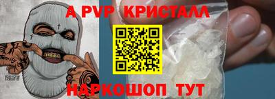 кокаин колумбия Кинель