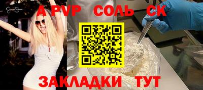 стафф Кимры