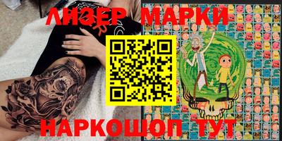 стафф Кимры
