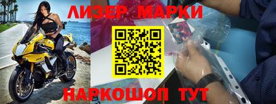кокаин колумбия Кинель