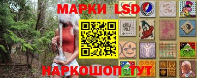 стафф Кимры