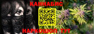стафф Кимры