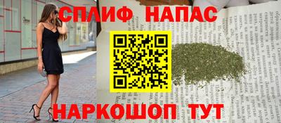 стафф Кимры