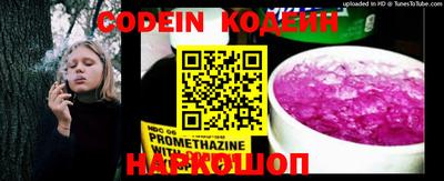 кокаин колумбия Кинель