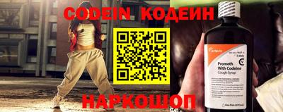 кокаин колумбия Кинель