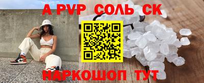 амфетамин Кингисепп