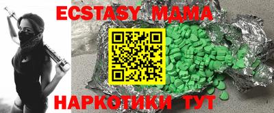 кокаин колумбия Кинель