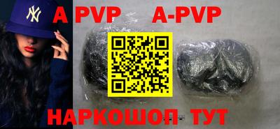 стафф Кимры