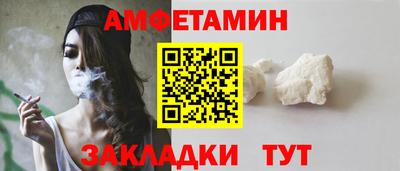 стафф Кимры
