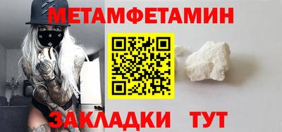 амфетамин Кингисепп