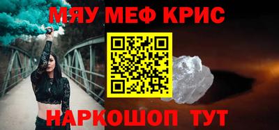 стафф Кимры