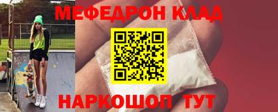 стафф Кимры