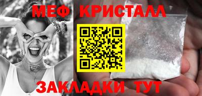 амфетамин Кингисепп