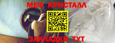 стафф Кимры