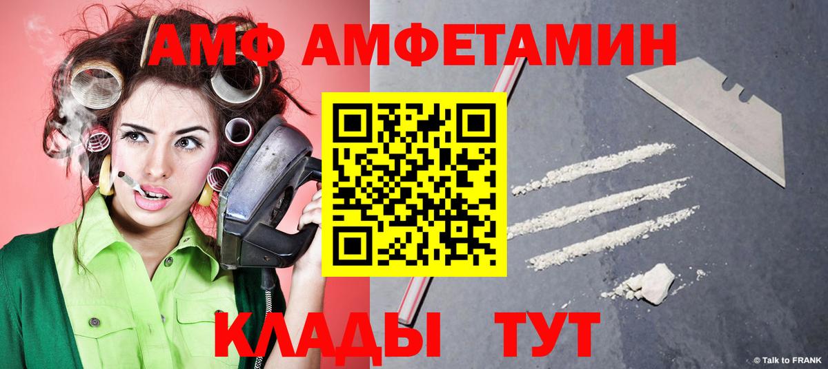 Первитин кристалл Конаково