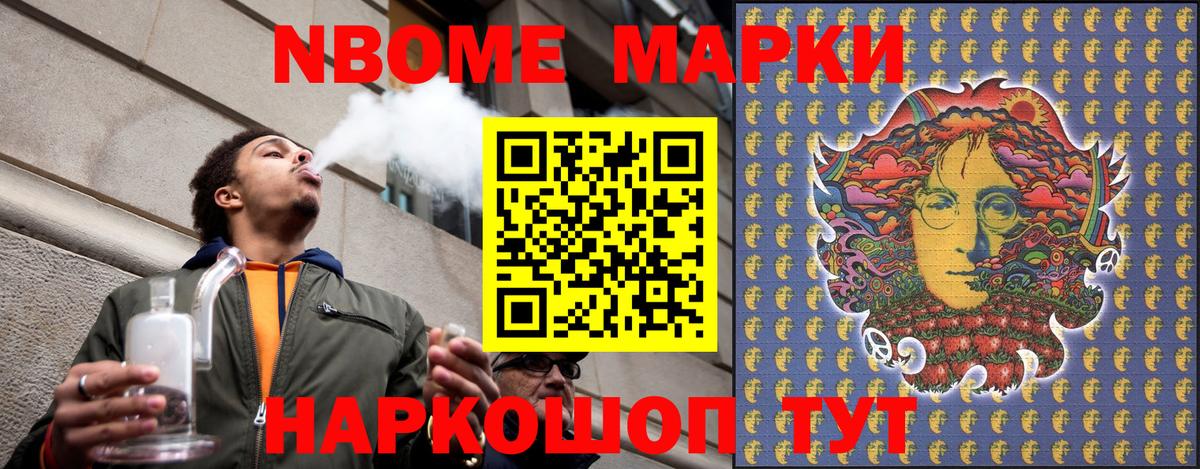 МЕФ кристаллы  APVP СОЛЬ   КЕТАМИН  Конаково  Мефедрон  Вход с VPN  Марихуана  Гашиш  Кокаин 